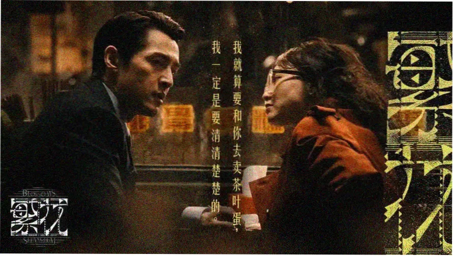天堂影院eeuss2012影院影视资讯首页横幅