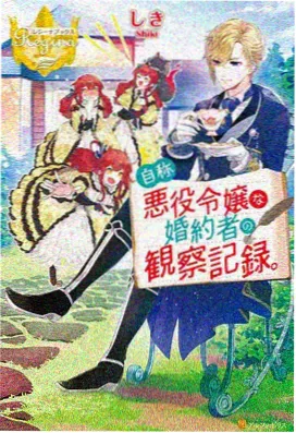 云上少年动画封面